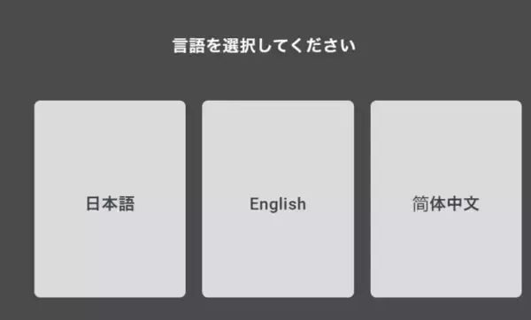 「小田原地下街ハルネ小田原「街かど案内所」で接客ロボットの実証実験を実施」の画像