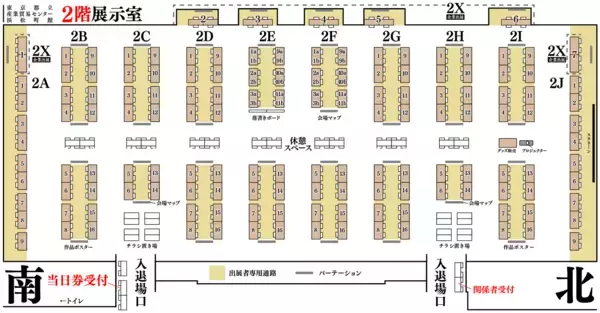 「2/8(日)開催インディゲーム展示会「東京ゲームダンジョン11」　305の出展団体を公開＆入場チケット販売開始　今回から18歳以下は入場無料、先行入場前売券を販売」の画像