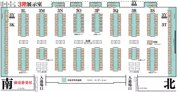 「2/8(日)開催インディゲーム展示会「東京ゲームダンジョン11」　305の出展団体を公開＆入場チケット販売開始　今回から18歳以下は入場無料、先行入場前売券を販売」の画像
