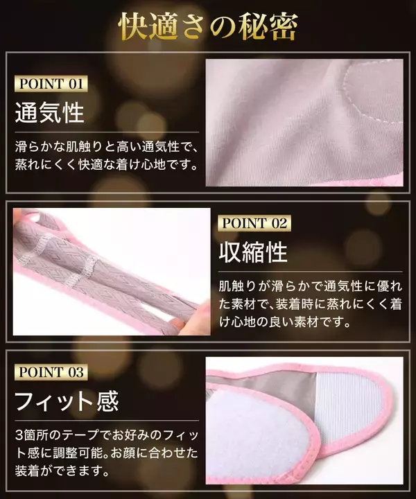 「【Amazonにて3月3日販売開始予定】実績ある製造工場と共同開発したブランド　「ロイエンタル 」プレミアムフェイスリフトベルトを発売」の画像