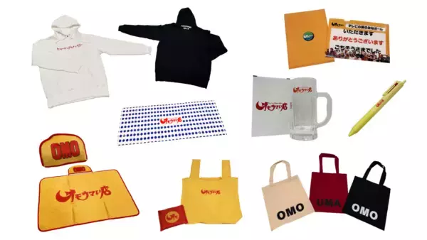 「番組放送5周年を記念したイベント「全国4大都市ツアー オモウマランド supported byこだわり酒場」が開催決定！名古屋・東京・大阪・福岡で“オモウマ旋風”が駆け抜ける！？」の画像