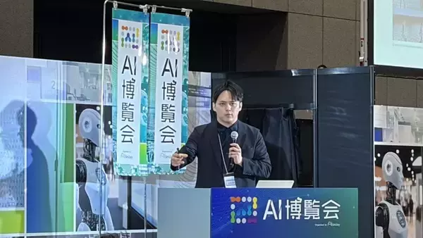 「【開催速報】「AI博覧会 Spring 2026」本日開幕！フィジカルAI・ロボットゾーン新設、最先端AIが集結」の画像