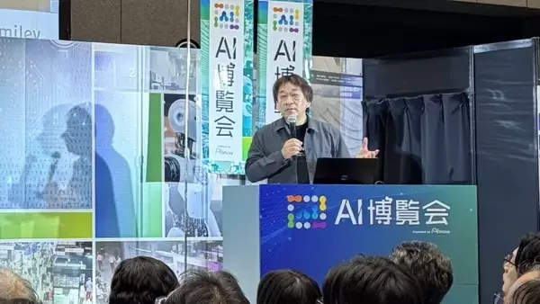 「【開催速報】「AI博覧会 Spring 2026」本日開幕！フィジカルAI・ロボットゾーン新設、最先端AIが集結」の画像