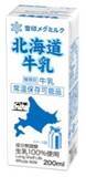 「雪印メグミルク 「牛乳まつり」 を開催！」の画像2