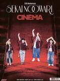 「『THE CINEMA 特別版 ”SEKAI NO OWARI新聞”』 発売決定！」の画像1