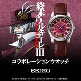 「アニメ『終末のワルキューレ』よりセイコー製の腕時計が登場！人類代表「ジャック・ザ・リッパー」をイメージした数量限定モデル」の画像2