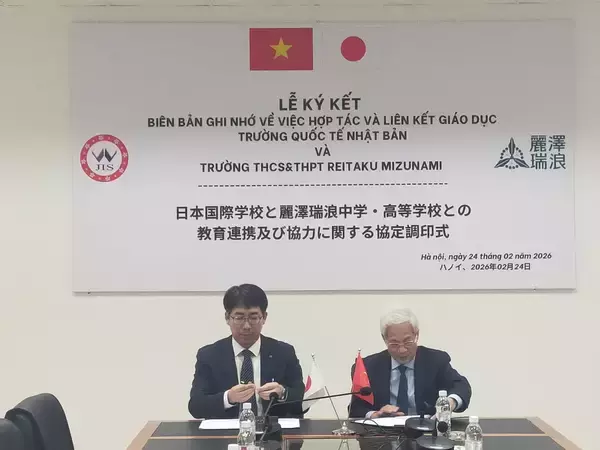 麗澤瑞浪中学・高等学校、ベトナム「日本国際学校（JIS）」と国際連携基本協定を締結