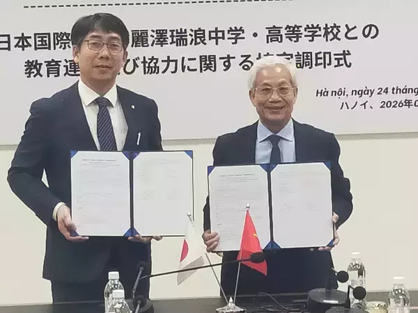 「麗澤瑞浪中学・高等学校、ベトナム「日本国際学校（JIS）」と国際連携基本協定を締結」の画像