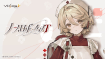 音声合成ソフト「VoiSona Talk」の新規ボイスライブラリ「ナースロボ＿タイプＴ」が2026年3月10日に発売決定！2025年12月3日からパッケージ版(完全受注生産)の予約開始！