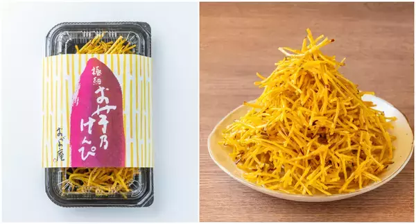 「＜埼玉・道の駅おがわまち＞12月27日～1月4日開催　冬のごちそうフェスタ～詰め放題＆ふるまい祭り～白菜も埼玉県産深谷ねぎも極細おいものけんぴも詰め放題！！旬の深谷ねぎをその場で焼いて食べる！「ねぎ焼きコーナー」も開催」の画像