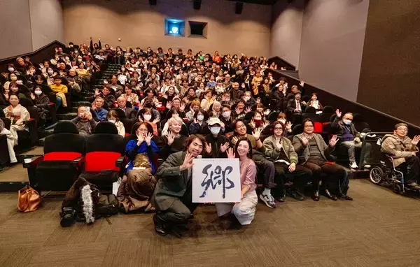 「まるで35mmフィルムの世界。ARRIが愛した映画『郷（ごう）』の映像美 1月9日（金）より全国公開！」の画像