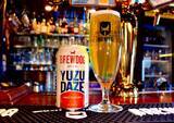 「英国№1クラフトビールブランドBREWDOGから、国産柚子が香るビール、「YUZU DAZE（ユズ・デイズ）」が新発売！」の画像1