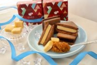 石井味噌×GAKUコラボ第2弾「一年熟成の白味噌」が主役　麹の旨みとキャラメルの優しい甘さが織りなすホワイトデー限定ショコラを発売