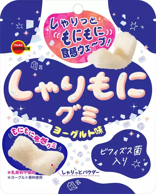 「ブルボン、3種の果汁でフルーティなおいしさの「しゃりもにグミフルーティエナジードリンク味」を4月7日(火)に新発売！」の画像