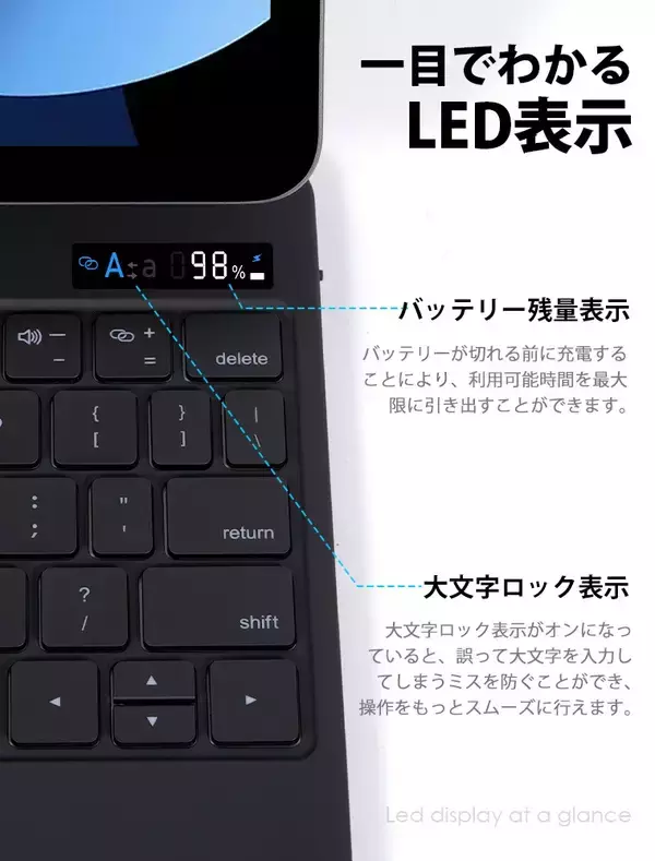「着脱1秒でiPadがPCに変わる—磁気吸着×最大320時間駆動のワイヤレスキーボードケース新登場」の画像