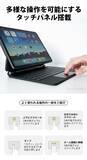 「着脱1秒でiPadがPCに変わる—磁気吸着×最大320時間駆動のワイヤレスキーボードケース新登場」の画像4