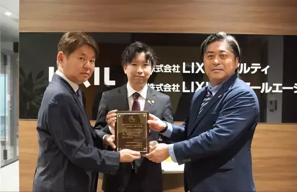 「株式会社LIXILイーアールエージャパン」温かい寄付で児童養護施設の子どもたちを支援