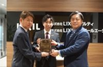 「株式会社LIXILイーアールエージャパン」温かい寄付で児童養護施設の子どもたちを支援