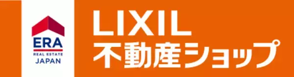 「「株式会社LIXILイーアールエージャパン」温かい寄付で児童養護施設の子どもたちを支援」の画像