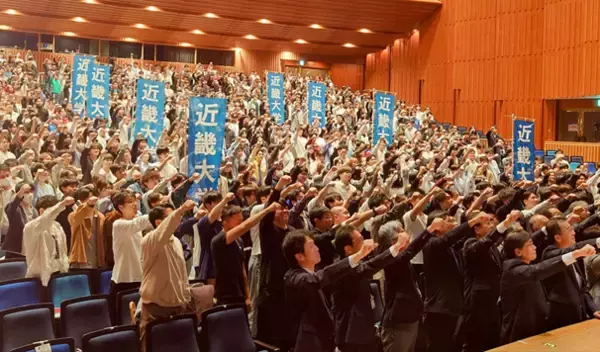 就活生を大学一丸で後押し！「就職活動決起大会」を開催　NVIDIA日本代表兼米国本社副社長　大崎真孝氏が近大生を激励