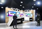 「HKS、「人とくるまのテクノロジー展 2026 YOKOHAMA」に出展」の画像2