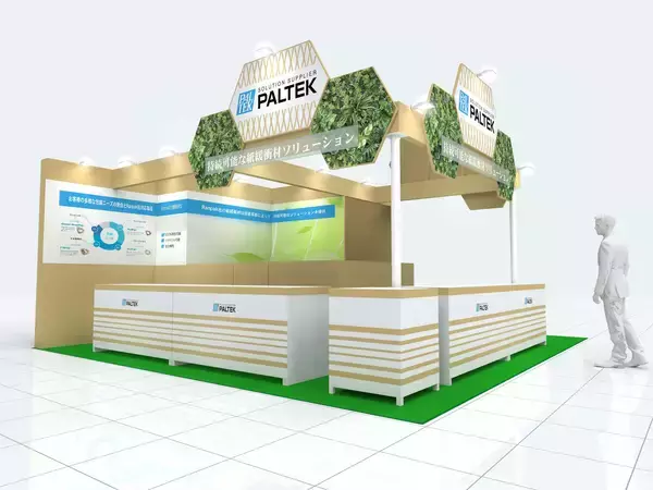 PALTEKが「国際物流総合展 2026」でRanpak紙梱包資材と自律走行ロボットを展示～紙とロボットが物流現場を変えていく～