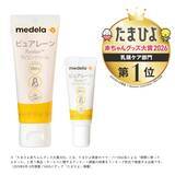 「乳頭ケアクリーム「ピュアレーン」が8年連続第1位受賞！「たまひよ 赤ちゃんグッズ大賞2026」乳頭ケア部門」の画像2