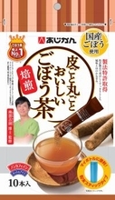 手軽に持ち運べる、お料理にも使える　『皮ごと丸ごとおいしいごぼう茶　粉末スティック』4月1日新発売