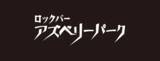 「ビートルズ来日60周年を記念して6月の月曜日はBeatles Monday　6/1(月)～6/29(月)ビートルズの全13+1枚のレコードをかけ倒し」の画像2