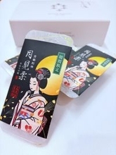 2日間で500個即完！「月見栗生わらび餅」大好評につき販売継続決定、量産決定！