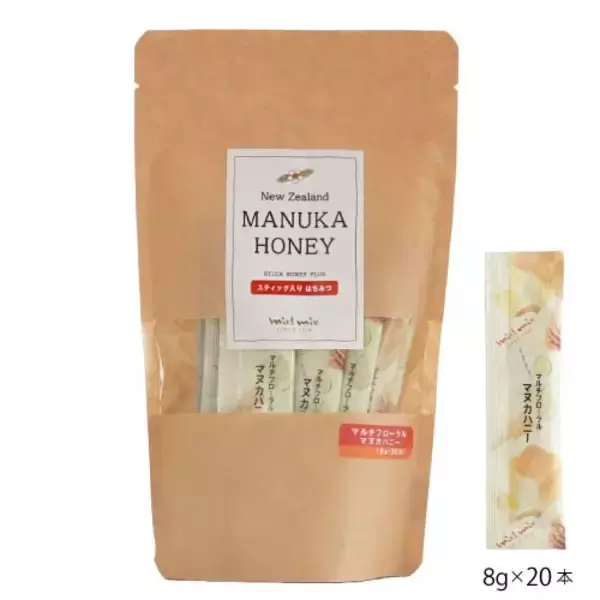 「免疫ケアに寄り添う1か月。 試して、選んで、続けられる。 “はじめてのマヌカハニー”キャンペーン開催」の画像