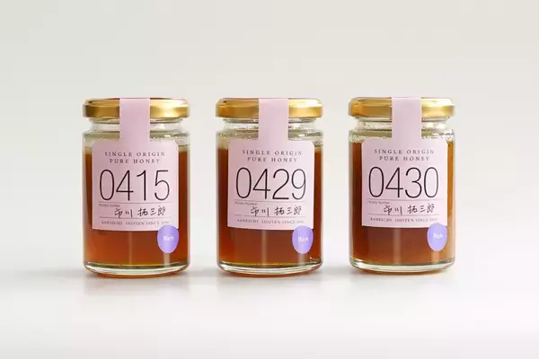 「免疫ケアに寄り添う1か月。 試して、選んで、続けられる。 “はじめてのマヌカハニー”キャンペーン開催」の画像