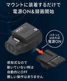 「シリーズ累計販売台数52,000台突破！MAXWINのMUFUドライブレコーダーが期間限定で最大50％OFFの新春キャンペーンを実施します！」の画像4