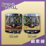 「NFTスタンプラリープロジェクト〜おでかけの証をスマホに“おでかけ、けいはん”NFTスタンプを集めて3D車両をGETしよう！〜」の画像2