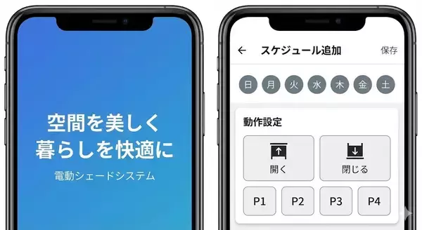 「韓国IoTベンチャー『株式会社Winni Corporation』　日本市場における供給体制を強化　「DIY」と「施工プロジェクト」の2軸展開を正式決定」の画像
