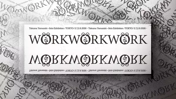 物質調律家・山崎タクマ氏、日本で個展開催