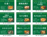「毎日食べても飽きない！PLANTから新名物『選べるのり弁』誕生」の画像2
