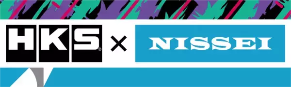 「HKS×NISSEI、クラシックカー（旧車）向けパーツ開発・製作の取り組みを本格化」の画像