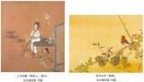 「「新収蔵品展 上村松園 松篁 淳之とゆかりの作家たち」を開催」の画像1