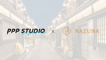 旅人と京都をつなぐ宿Nazuna、PPP STUDIO株式会社との業務提携締結に関するお知らせ