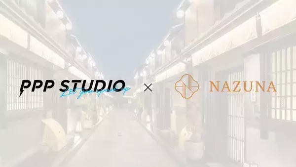 旅人と京都をつなぐ宿Nazuna、PPP STUDIO株式会社との業務提携締結に関するお知らせ