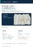 「猫の尿から「沈黙の臓器」腎臓の変化に気づく新たな研究を日本獣医腎泌尿器学会にて公開！」の画像1
