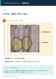 「猫の尿から「沈黙の臓器」腎臓の変化に気づく新たな研究を日本獣医腎泌尿器学会にて公開！」の画像2