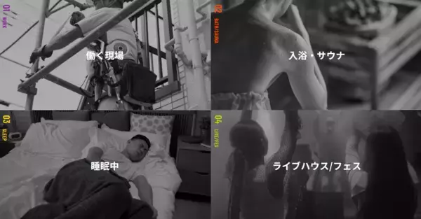 企業向け脱水症対策のための電解質ドリンク「Precision Fuel & Hydration」専用サイトを公開！