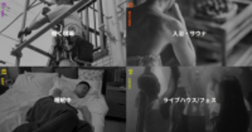 企業向け脱水症対策のための電解質ドリンク「Precision Fuel & Hydration」専用サイトを公開！