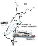 「草津・烏丸半島沖で打ち上がる約10,000発の花火をミシガン船上より鑑賞！『烏丸半島ミシガン花火鑑賞船』を運航します」の画像2