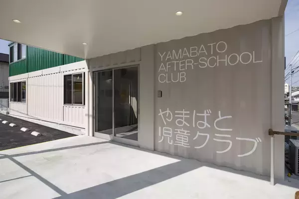 「コンテナ建築で公共施設の新しい形を提案。福岡県篠栗町の児童クラブ分館が竣工、2026年4月より利用開始」の画像