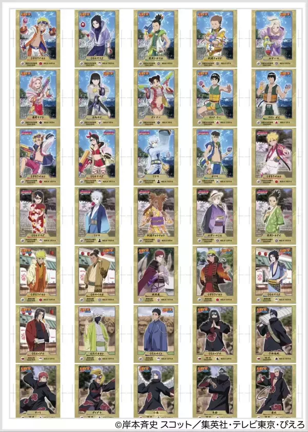 「“駆け引き”が勝敗を分ける忍術タクティクスバトル まもなく終了ニジゲンノモリ『NARUTO＆BORUTO 忍里』「忍術性質変化バトル ～放て火遁・豪火球の術～」」の画像