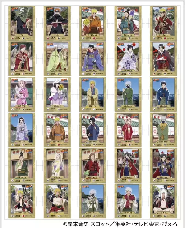 「“駆け引き”が勝敗を分ける忍術タクティクスバトル まもなく終了ニジゲンノモリ『NARUTO＆BORUTO 忍里』「忍術性質変化バトル ～放て火遁・豪火球の術～」」の画像