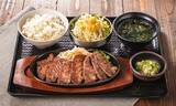 「【韓丼】牛タン好き歓喜！厚さが違う、満足感が違う。贅沢な厚切り牛タンを豪快に味わう「厚切りねぎ塩牛タン定食」新登場！」の画像3